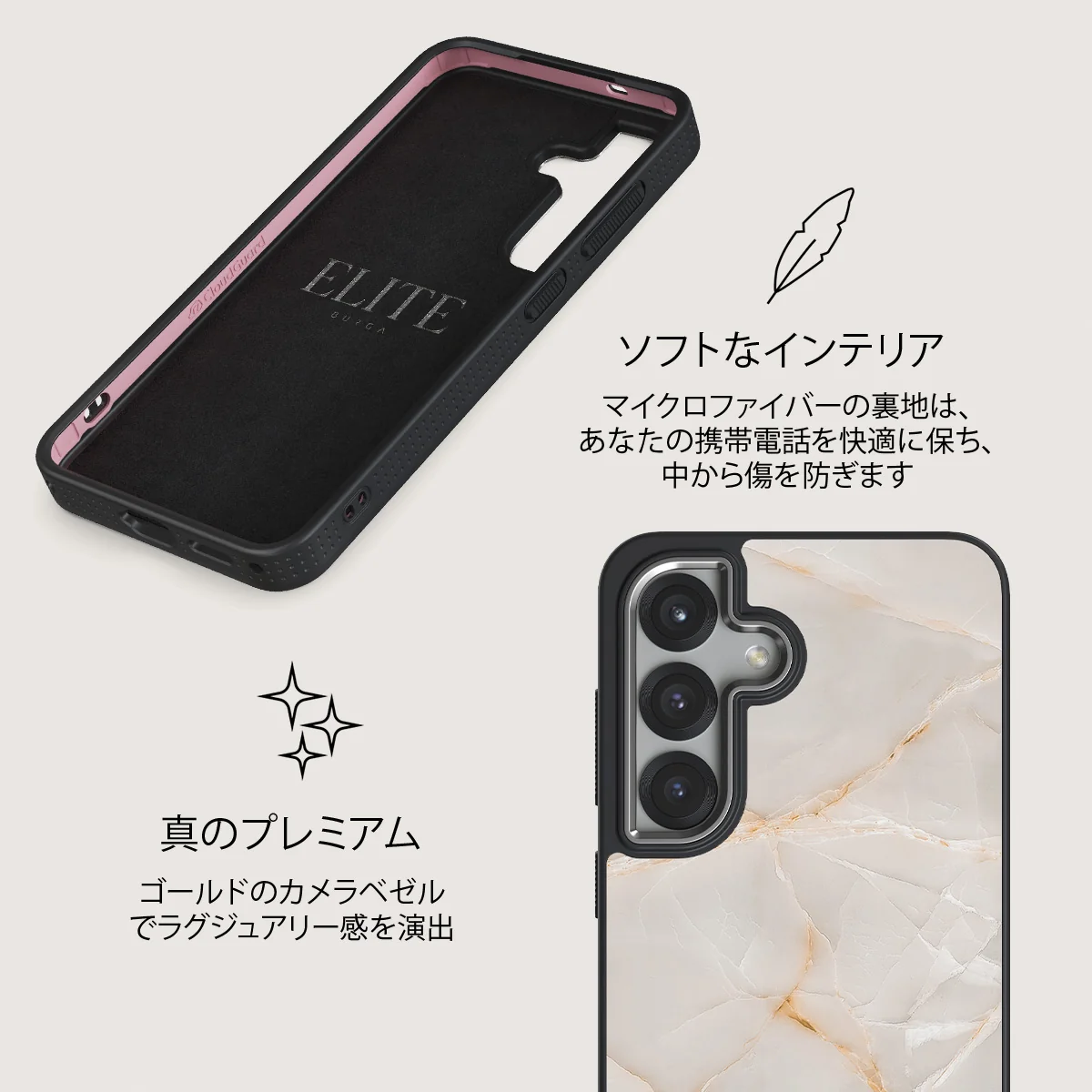 Vanilla Sand - Samsung Galaxy S25 ケース