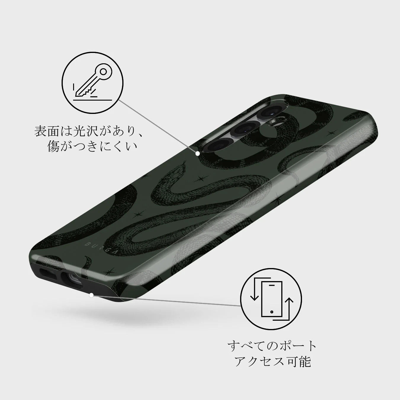 Poison - Samsung Galaxy S25 ケース