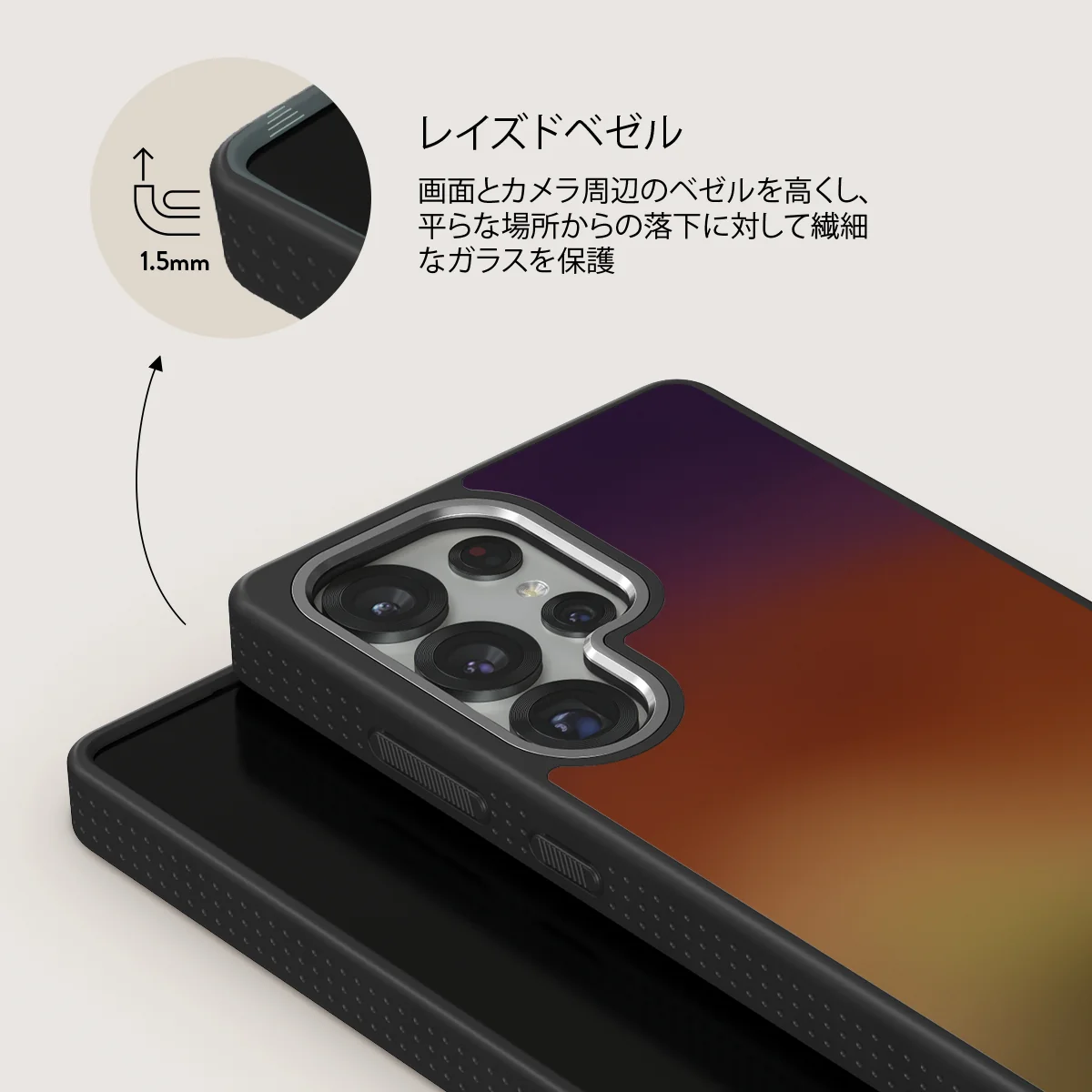 October - Samsung Galaxy S25 Ultra ケース