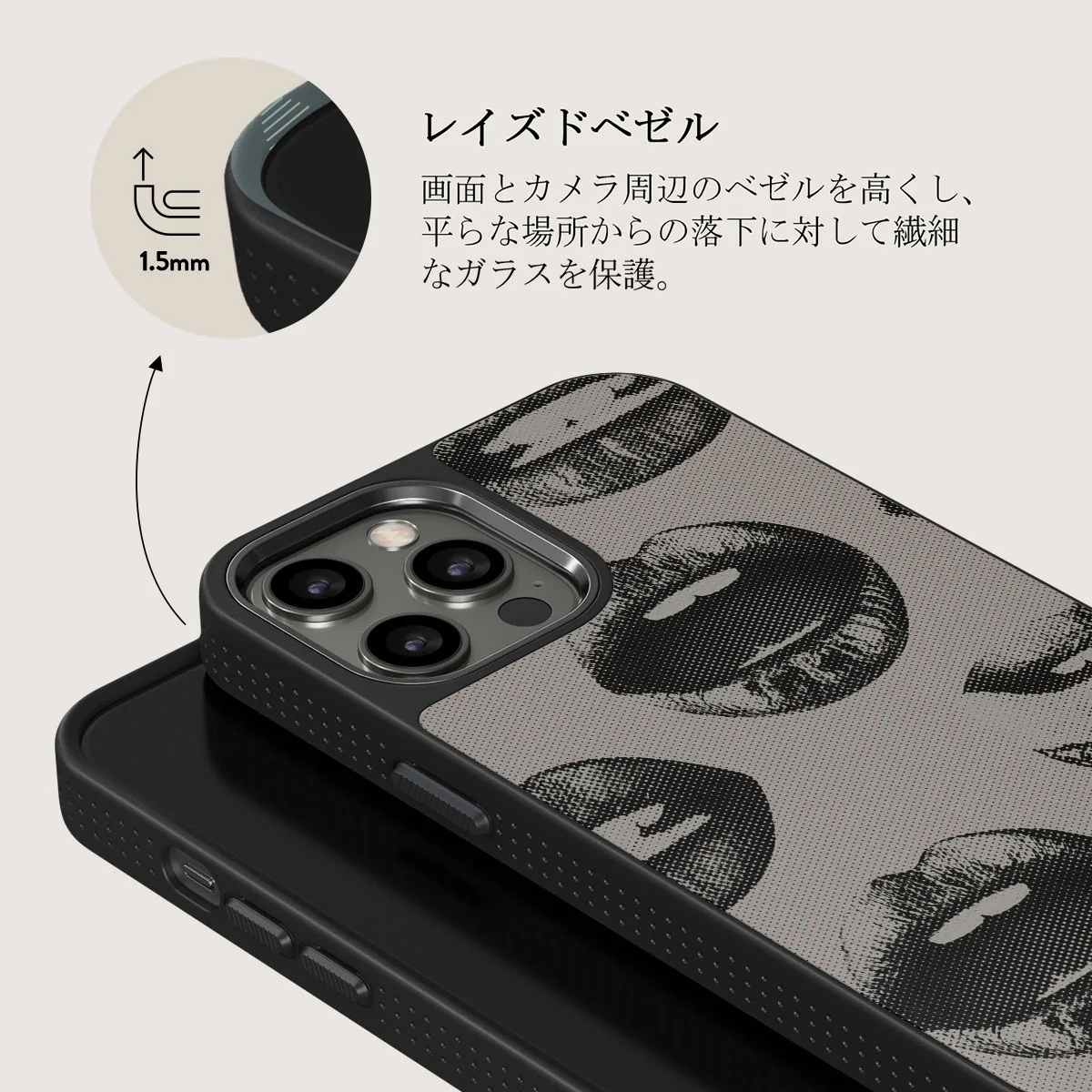 Next Mistake - iPhone 12 Pro ケース