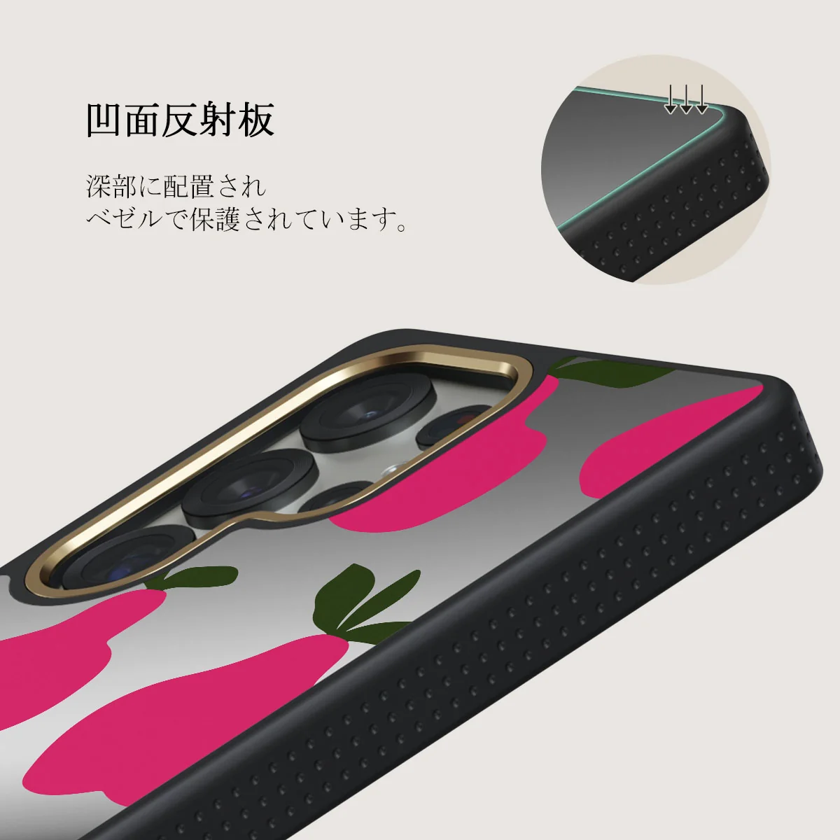 Refresco - Samsung Galaxy S25 Ultra ケース