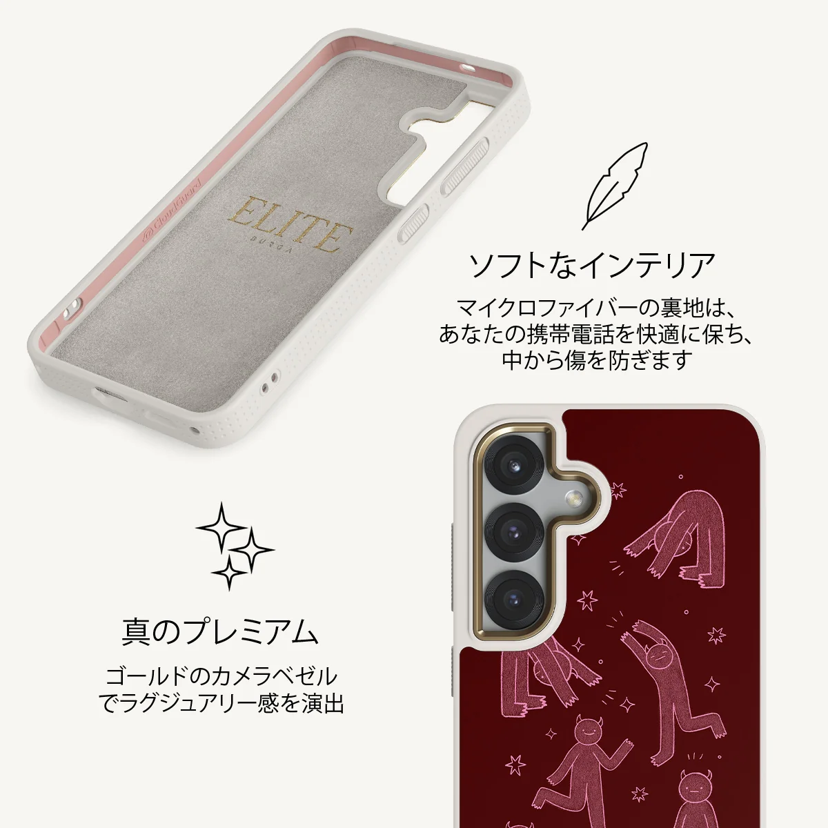 Inner Demons - Samsung Galaxy S25 ケース