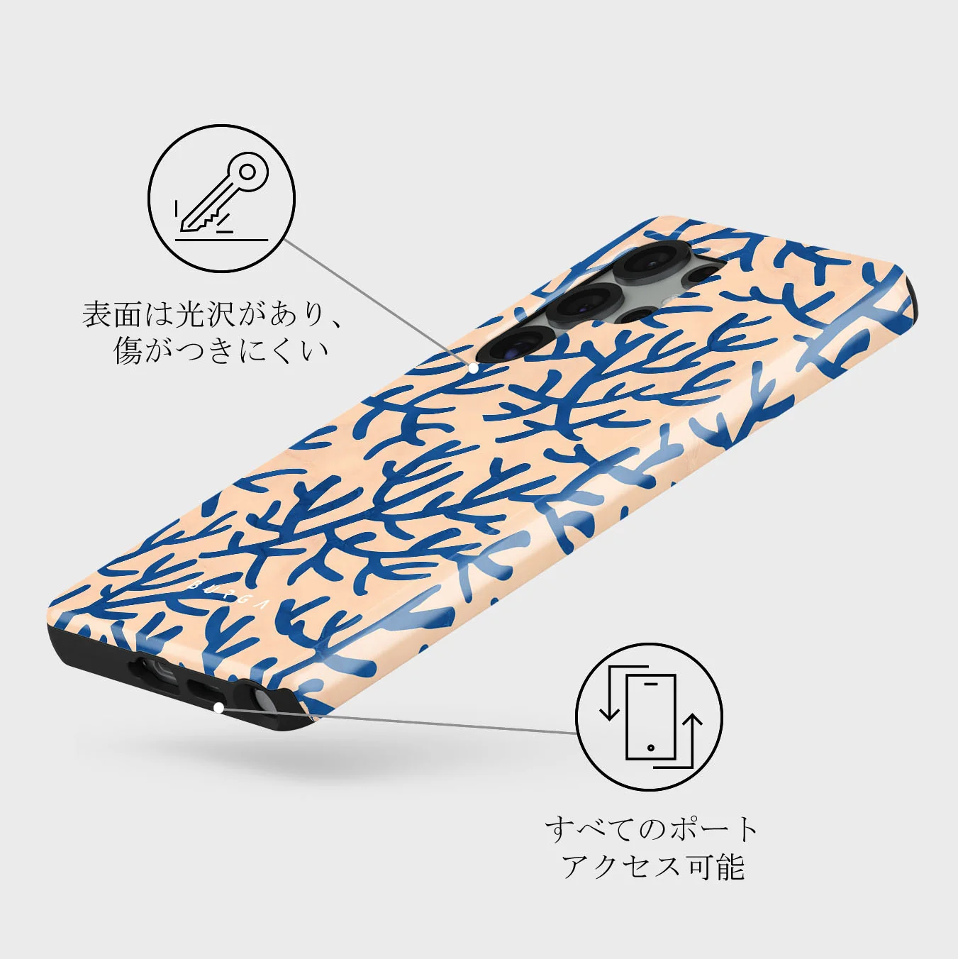 Vitamin Sea - Samsung Galaxy S25 Ultra ケース