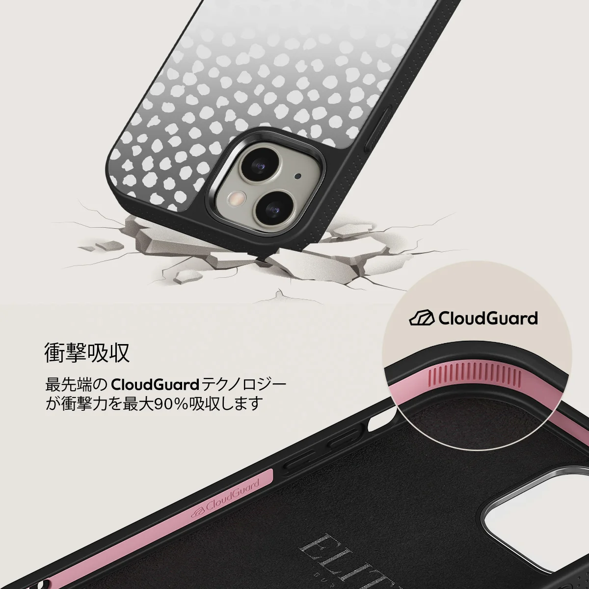 Night Sky - Dotted iPhone 13 ケース