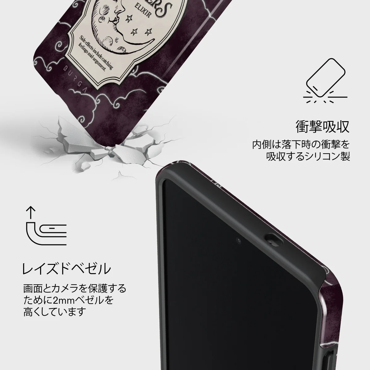 Moonlit Lovers - Samsung Galaxy S25 Edge ケース