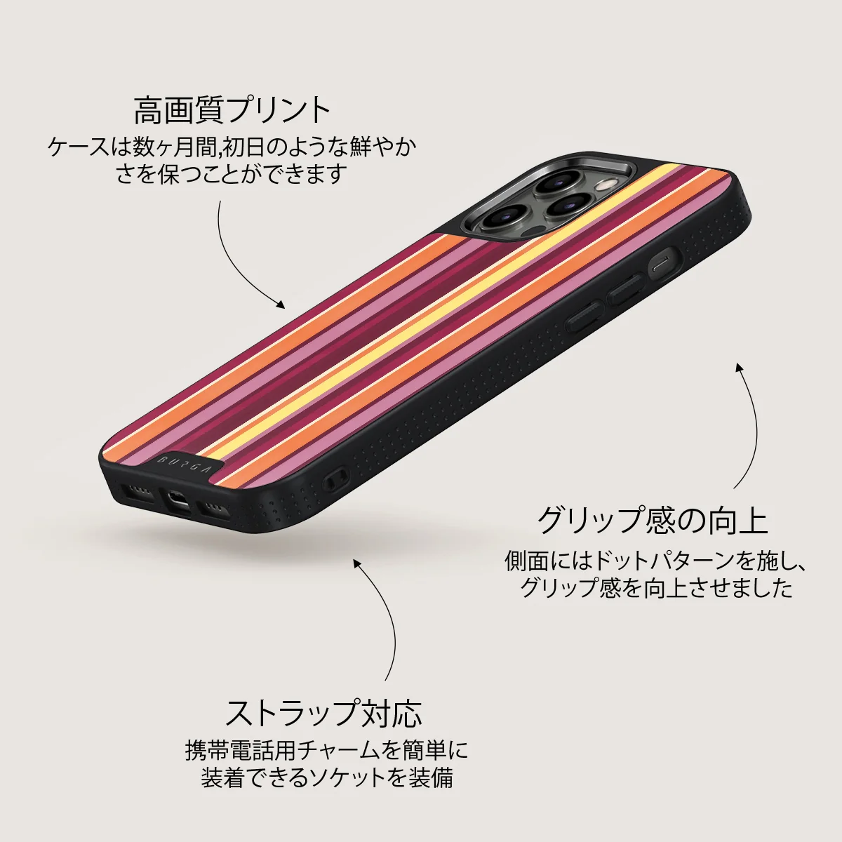 Maracuja - iPhone 12 Pro ケース