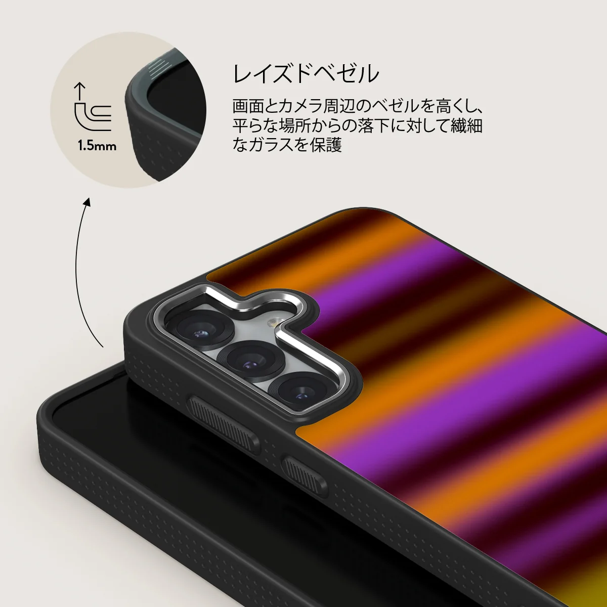 Spiced Plum - Samsung Galaxy S25 ケース
