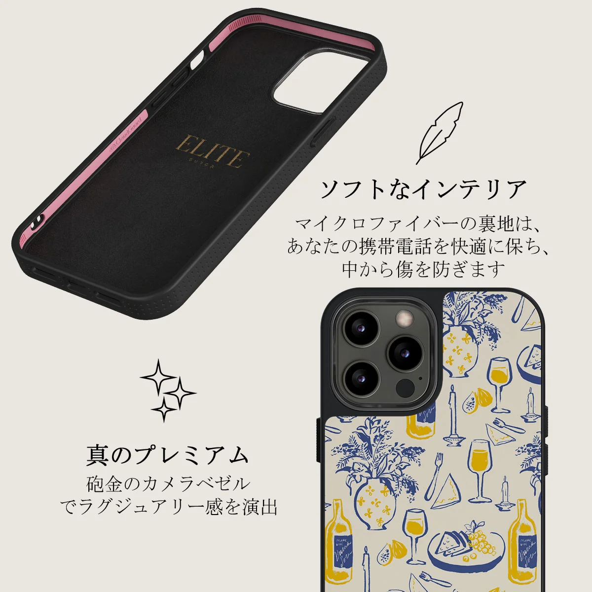 Couvert - iPhone 12 Pro Max ケース
