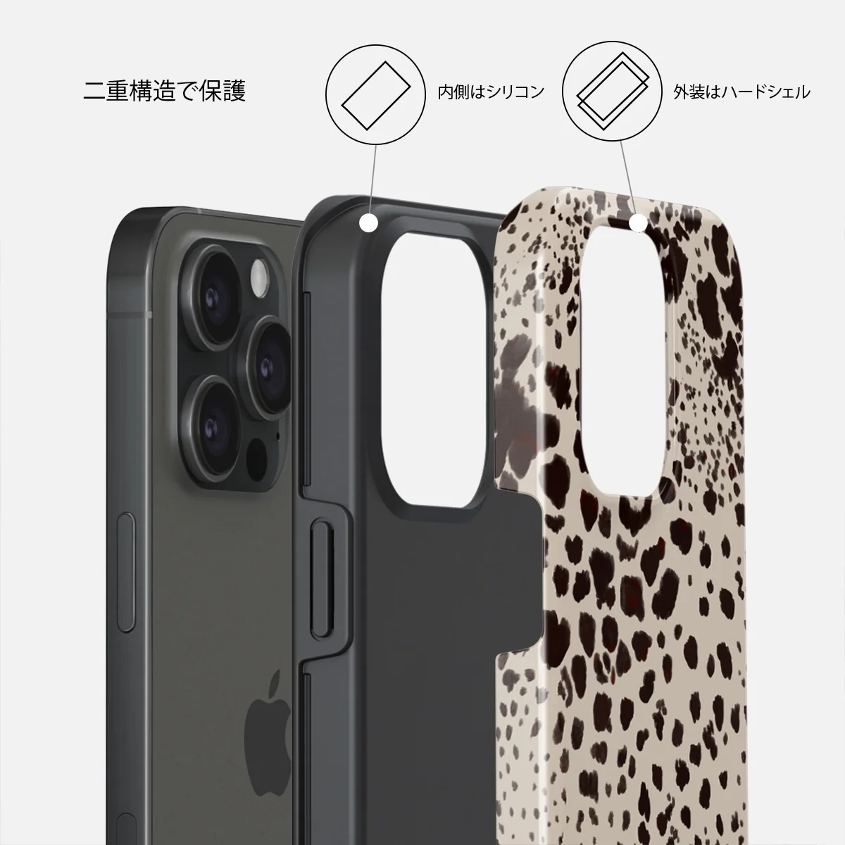 Devour - iPhone 15 Pro Max ケース