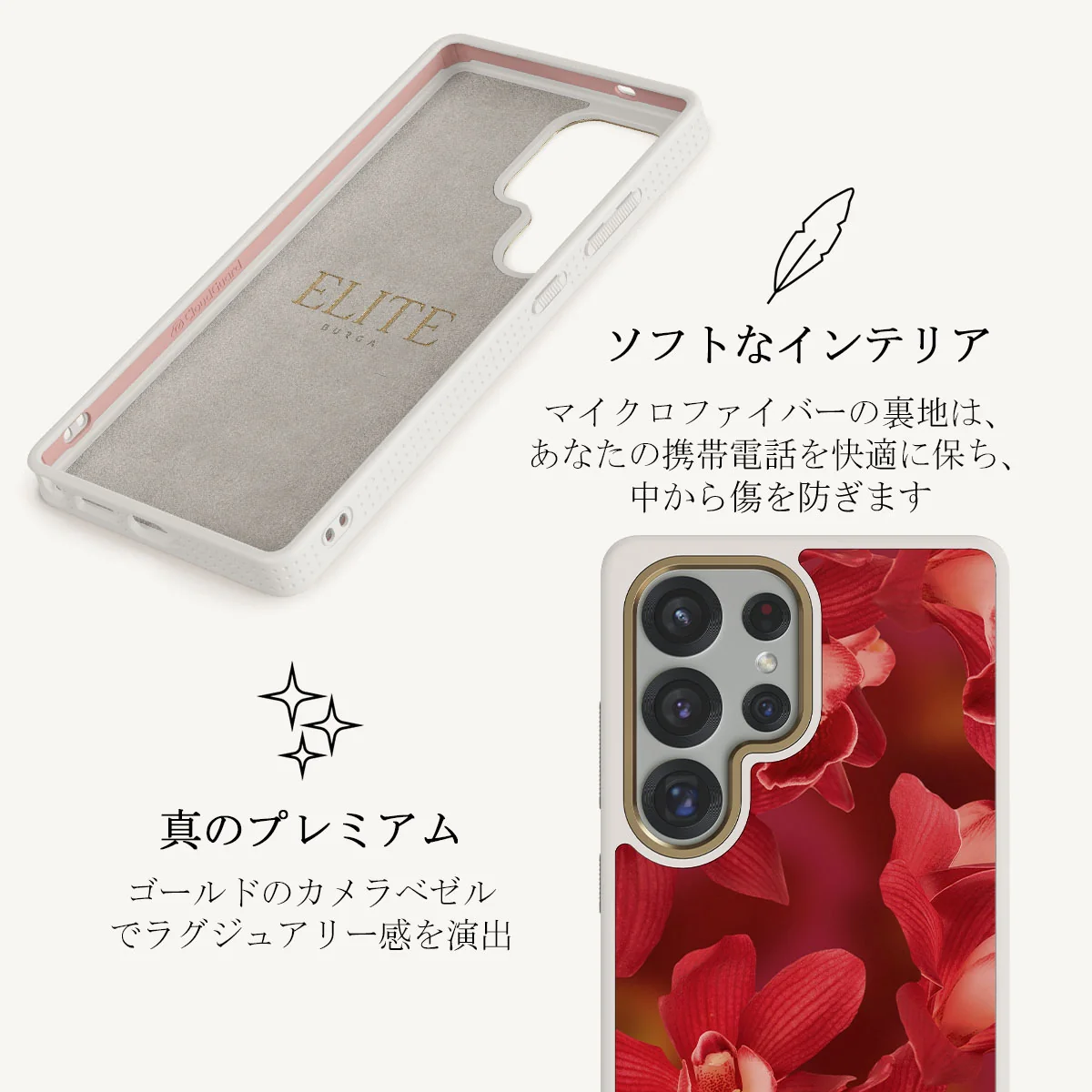 Goddess Energy - Samsung Galaxy S25 Ultra ケース