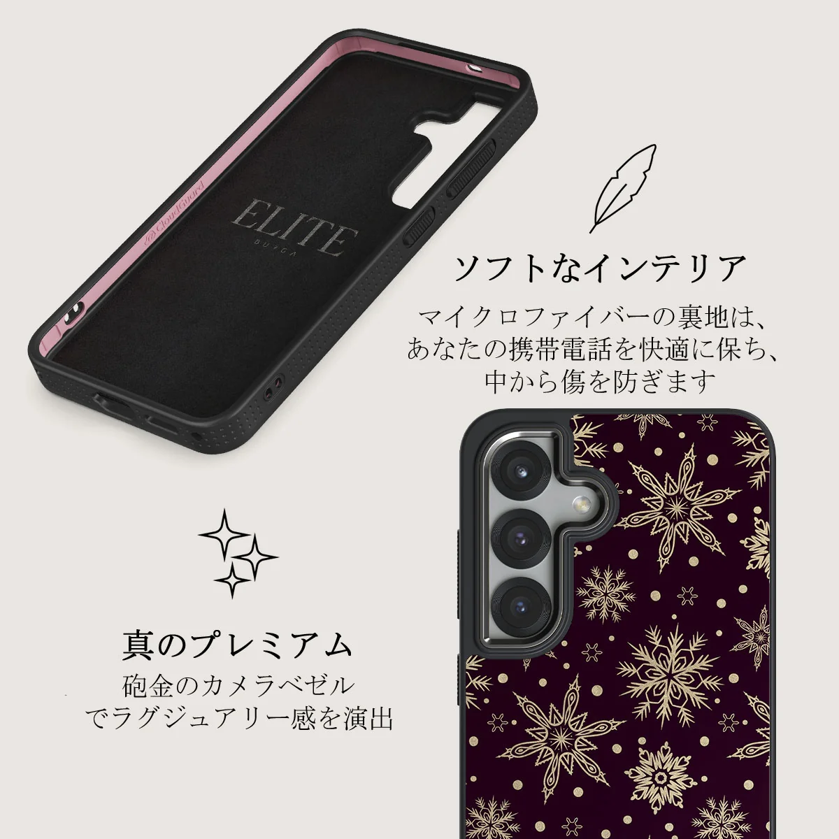 Sleeping Beauty - Samsung Galaxy S25 Plus ケース