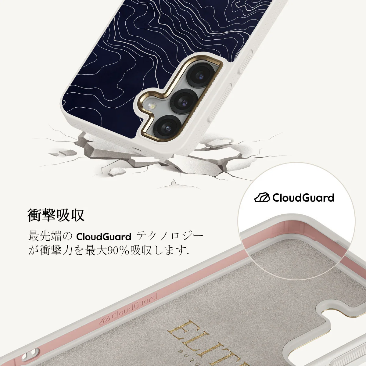 Drifting Shores - Samsung Galaxy S25 Plus ケース