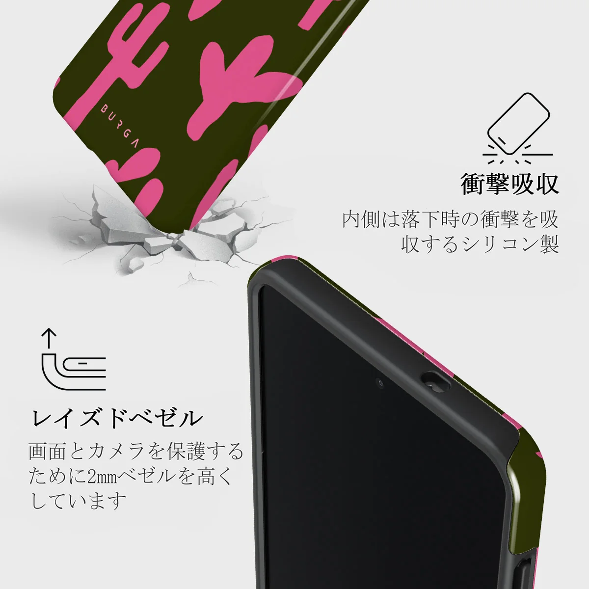 Serenade - Samsung Galaxy S25 Edge ケース