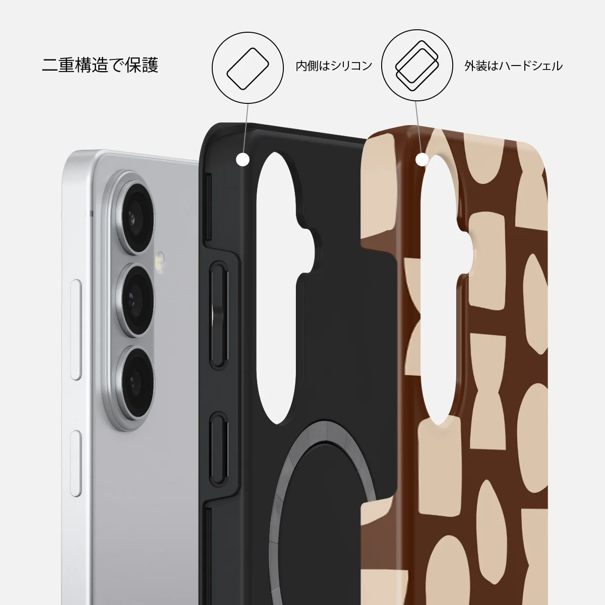 Terracotta - Samsung Galaxy S26 Plus ケース