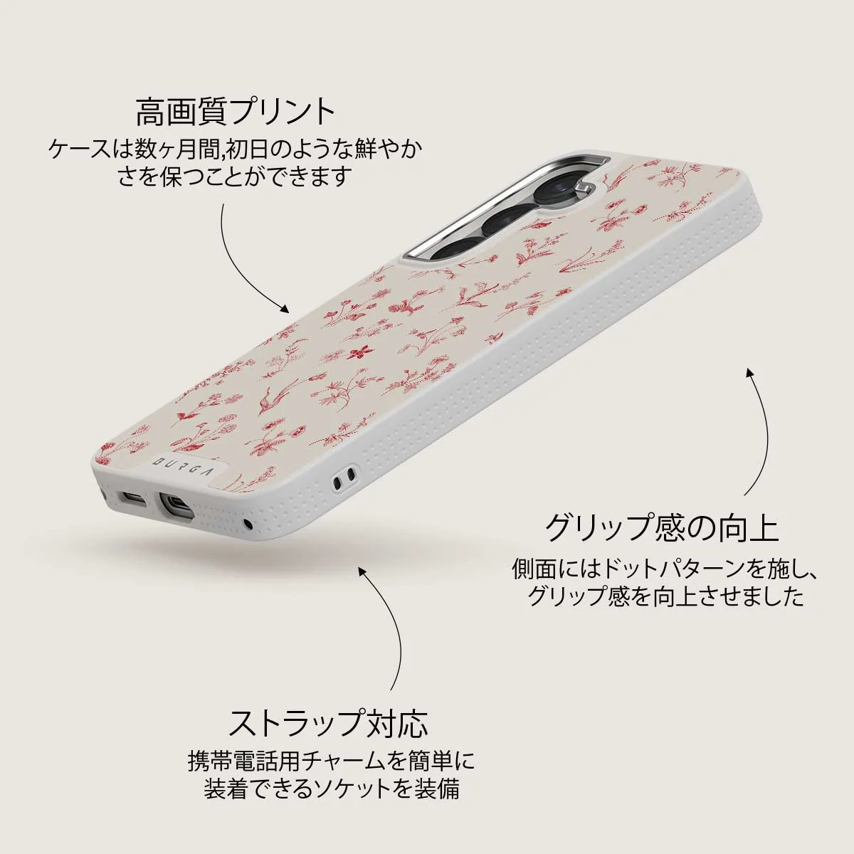 Prairie - Samsung Galaxy S25 Plus ケース