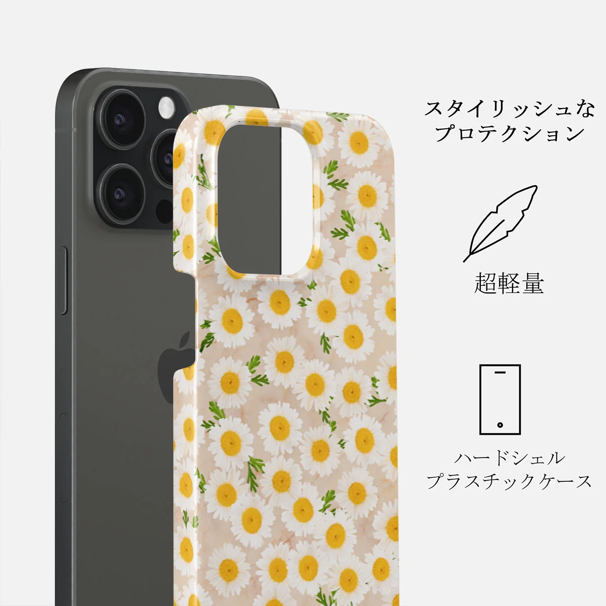 Pure Bliss - Daisy iPhone 15 Pro Max ケース