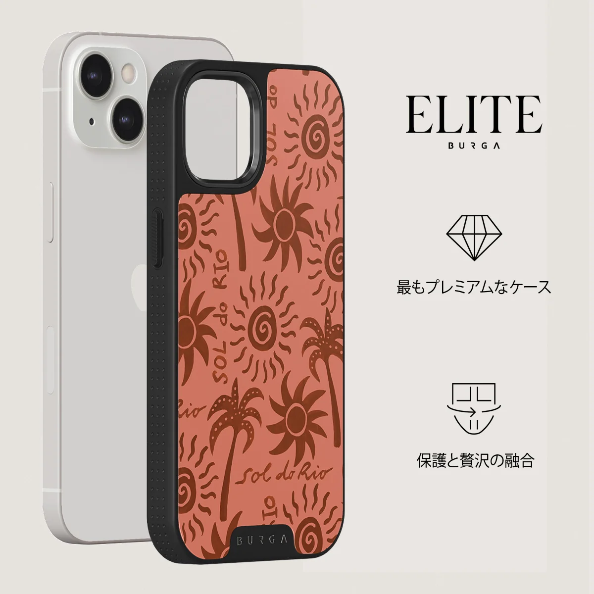Ipanema - iPhone 13 ケース