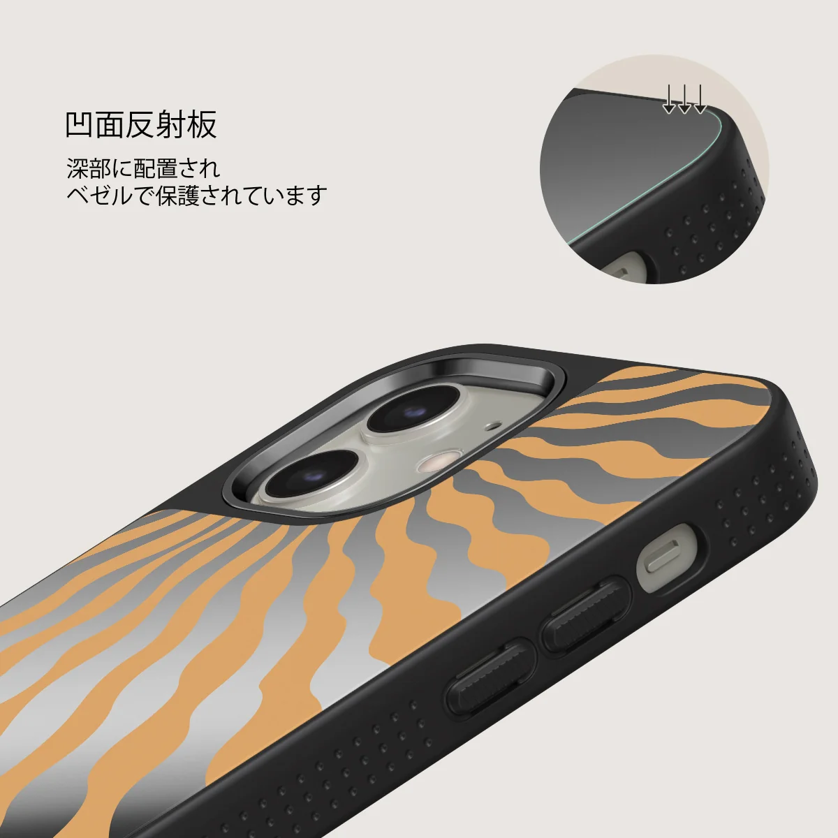 Sunny Bunny - iPhone 12 ケース