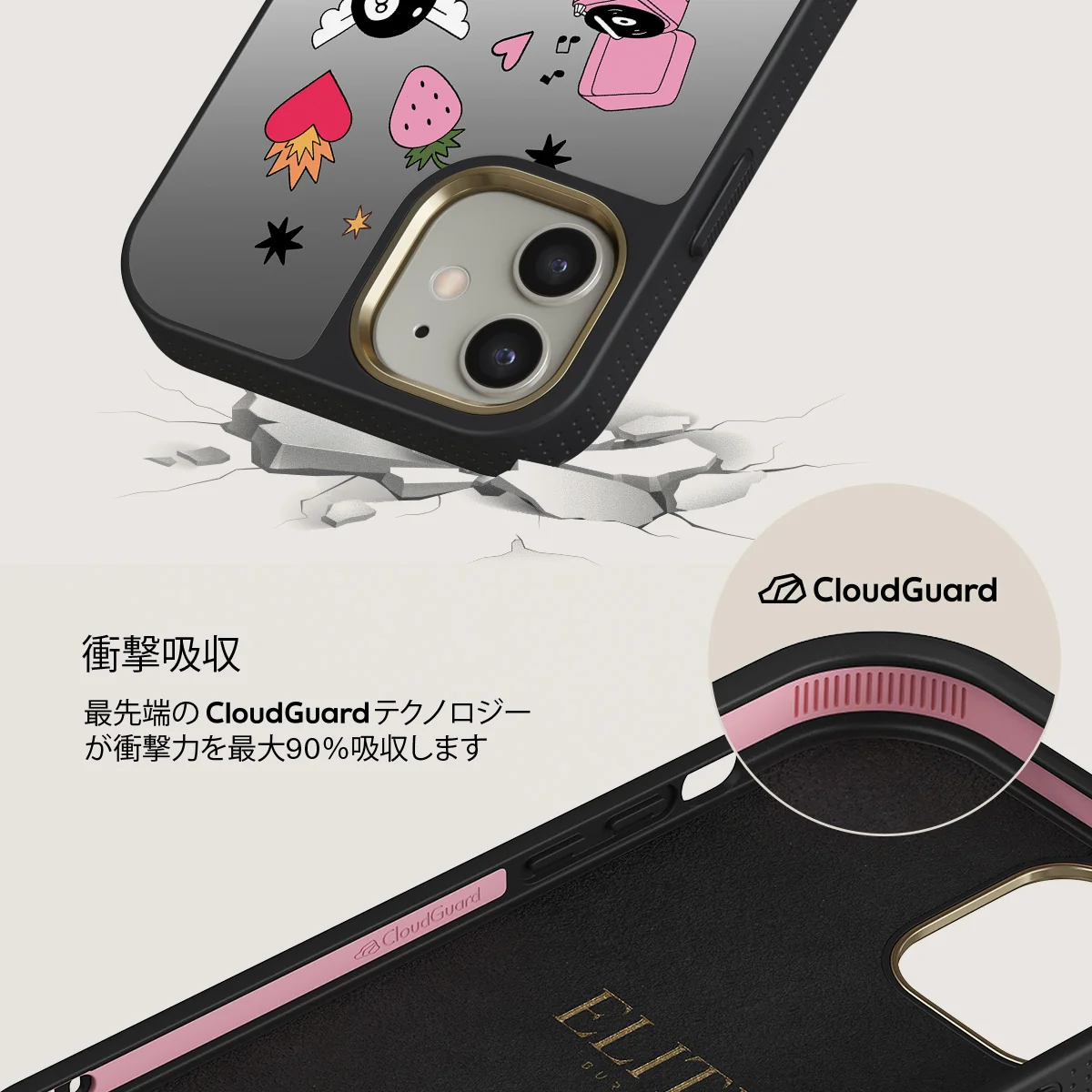 Side Quest - iPhone 12 ケース