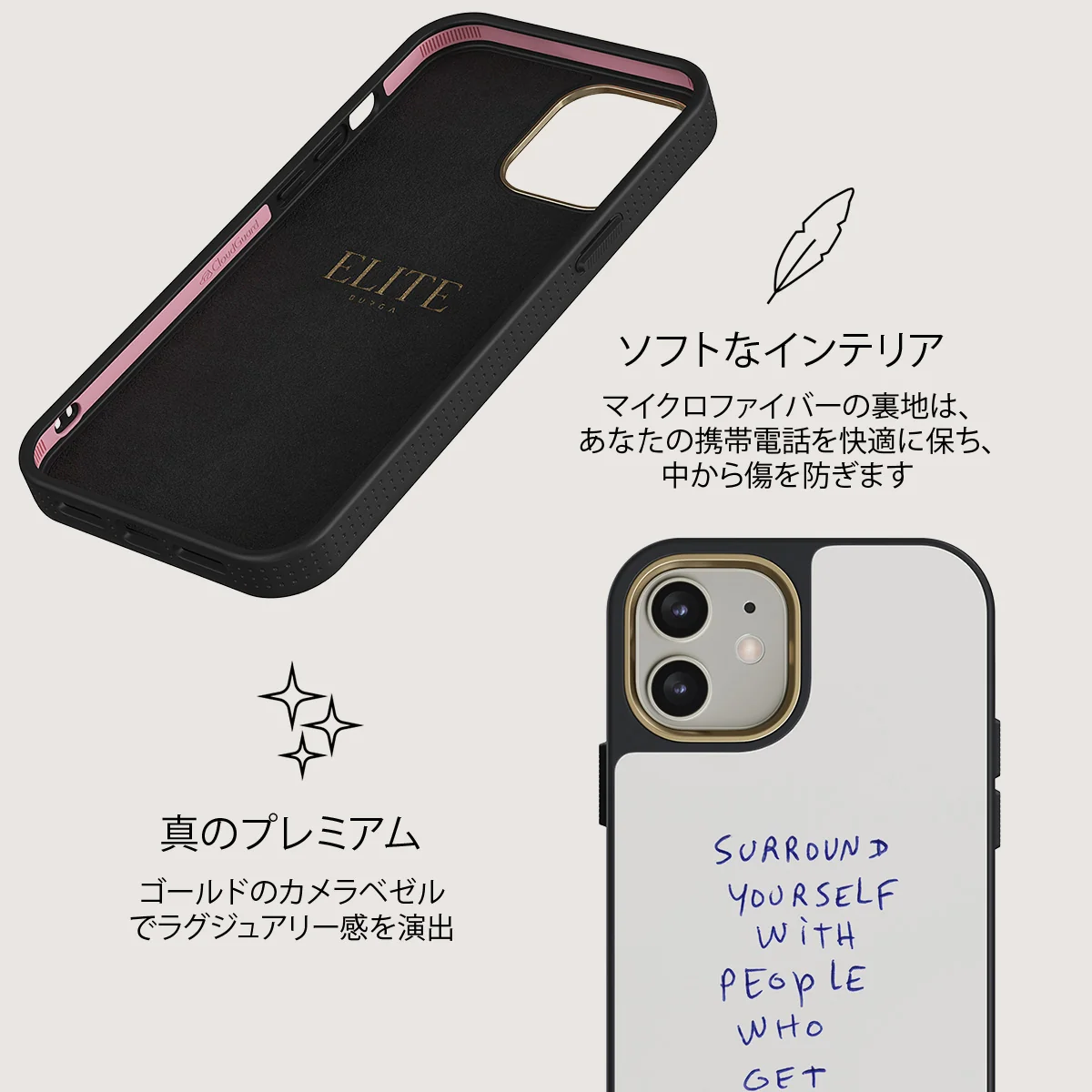 Get It - iPhone 12 ケース