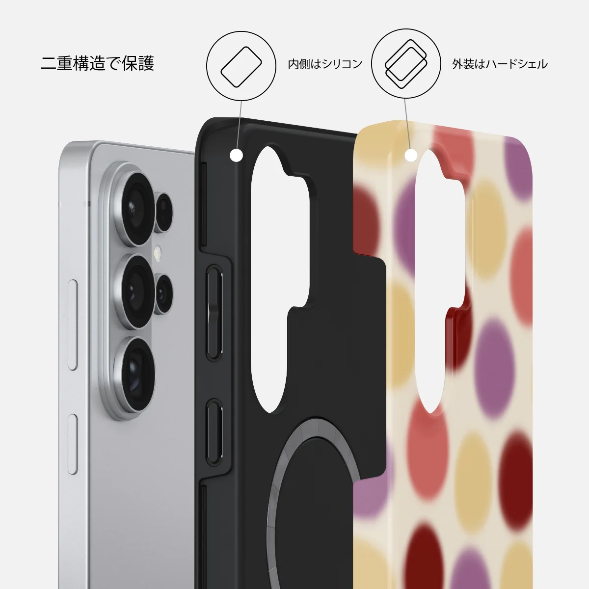 Double Trouble - Samsung Galaxy S26 Ultra ケース