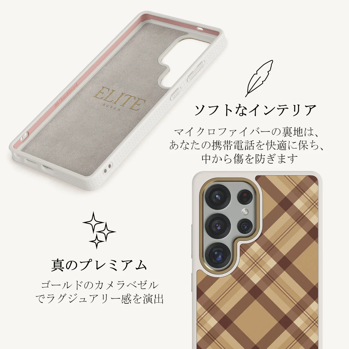 Coffee Break - Samsung Galaxy S25 Ultra Case