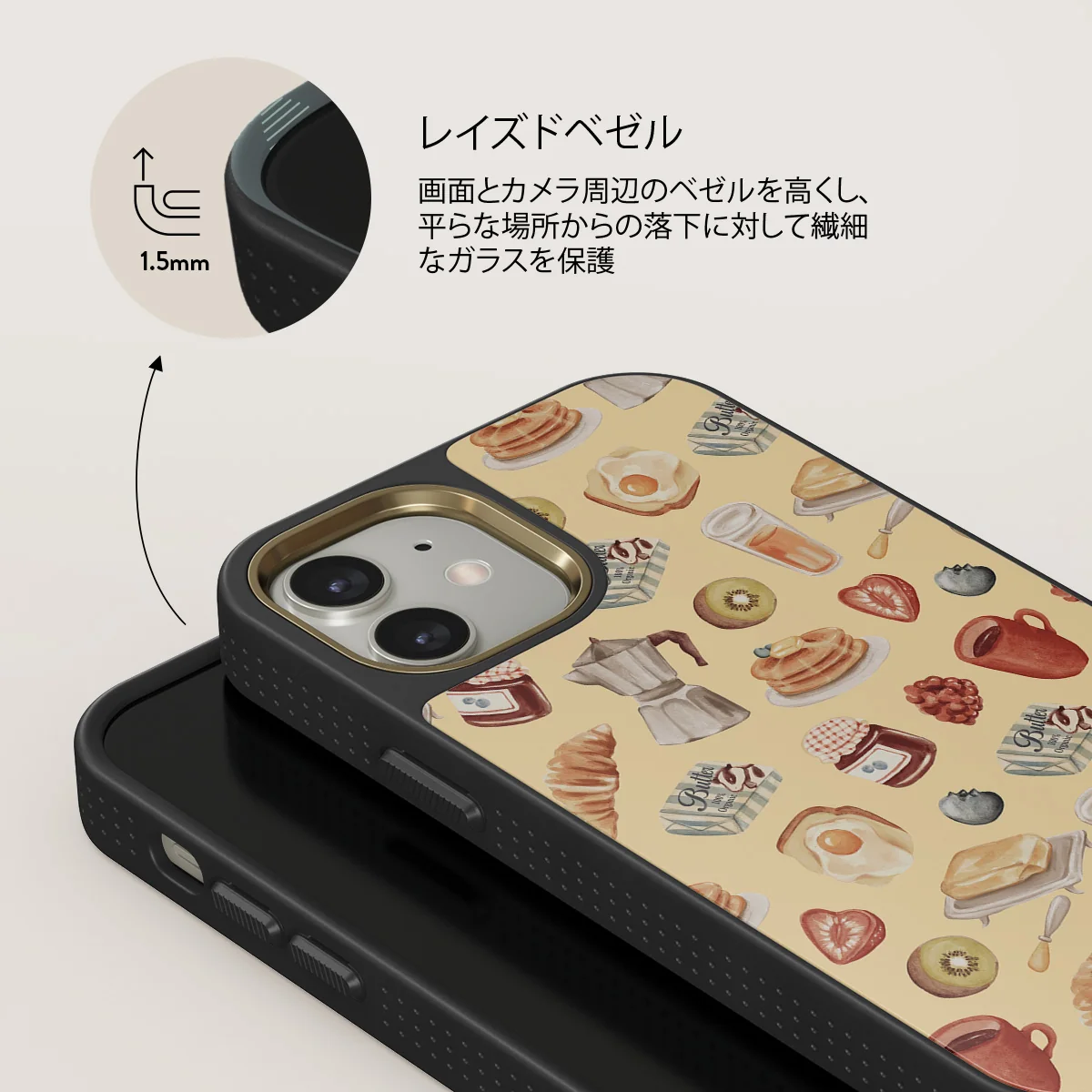 Sunny Side Up - iPhone 12 ケース