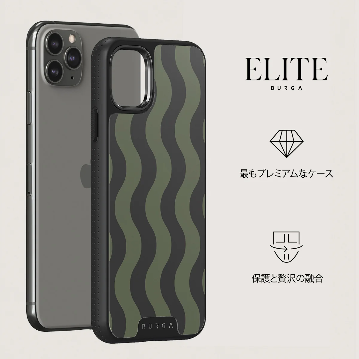 Double Take - iPhone 11 Pro Max ケース