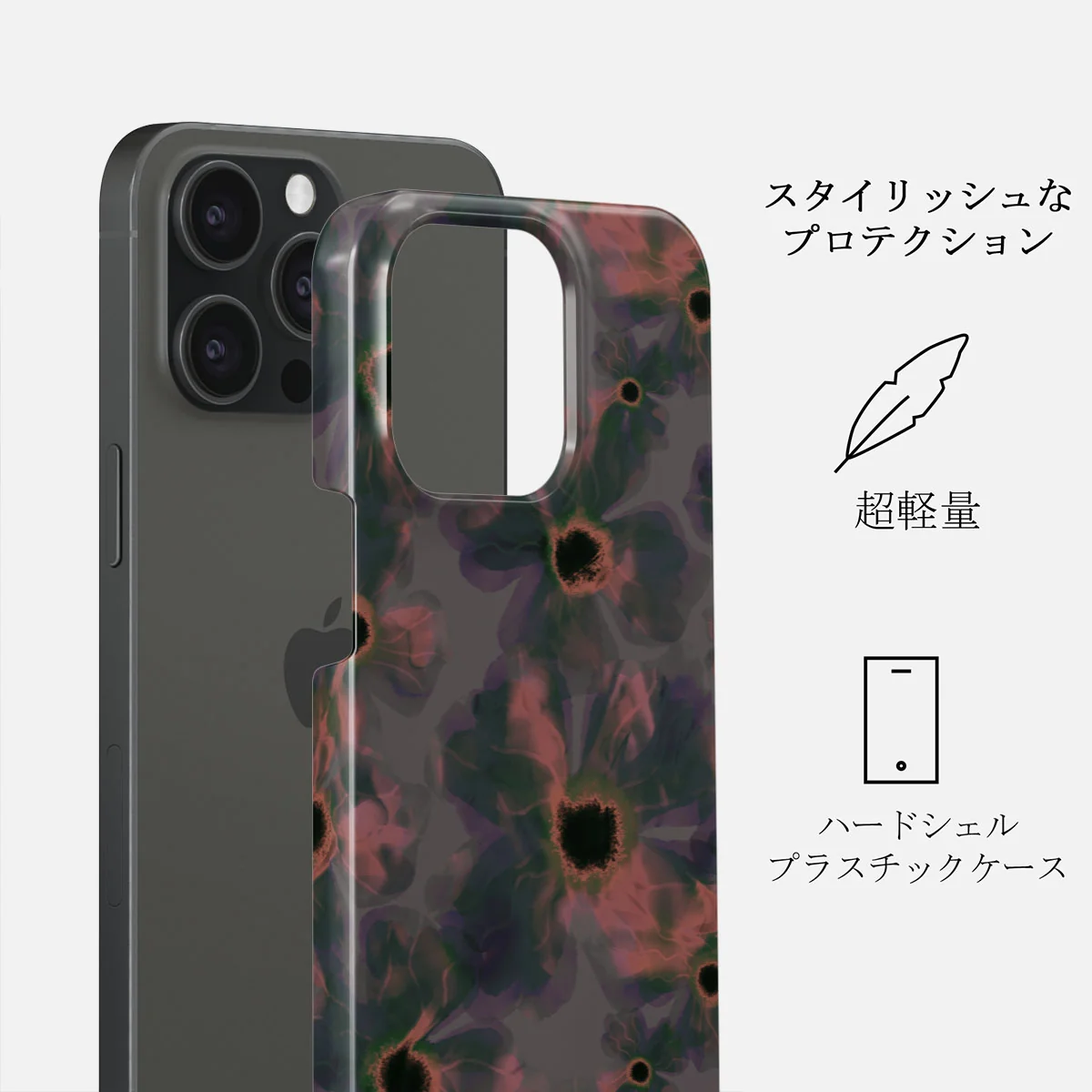 Volcanic Garden - iPhone 15 Pro ケース