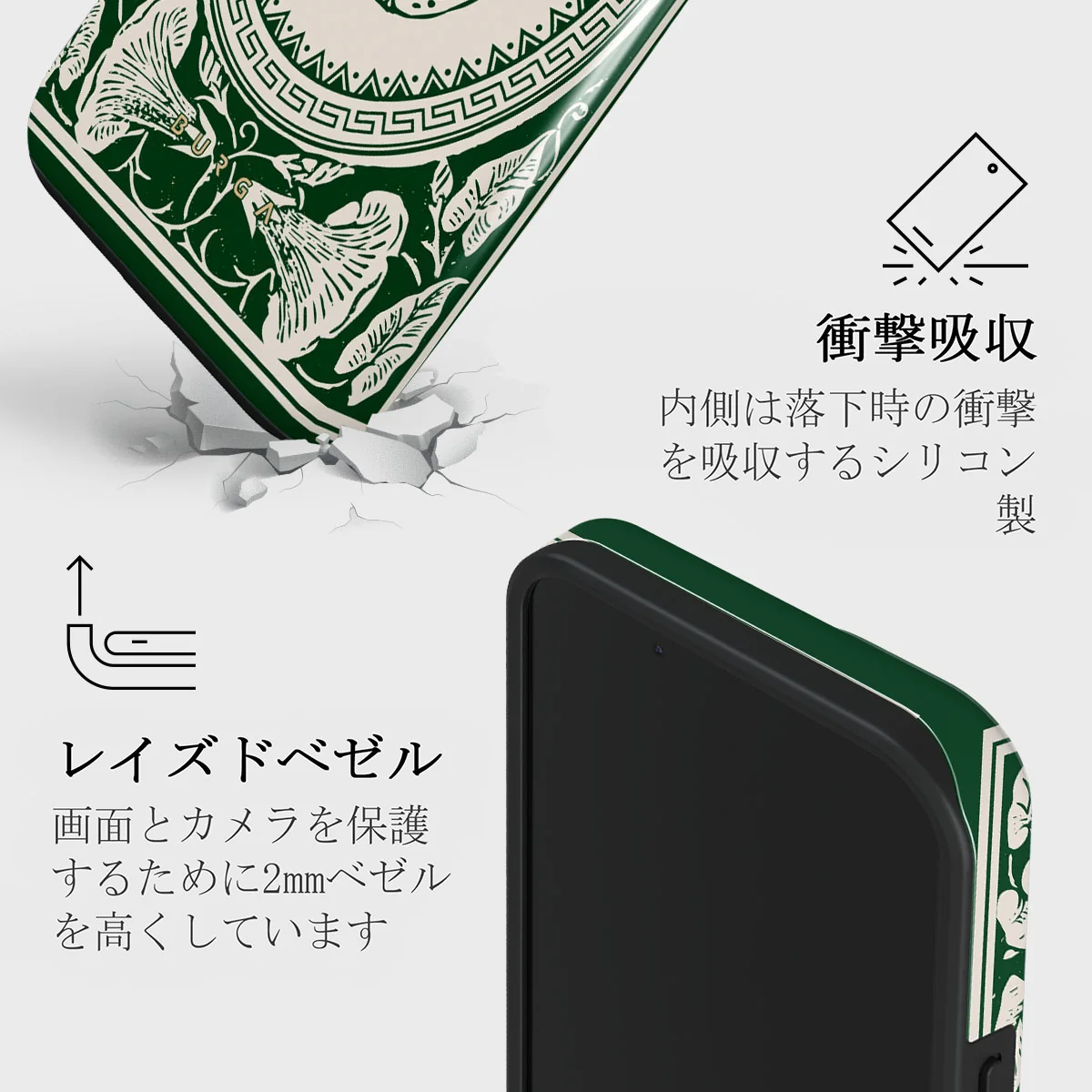 Antique - iPhone 13 ケース