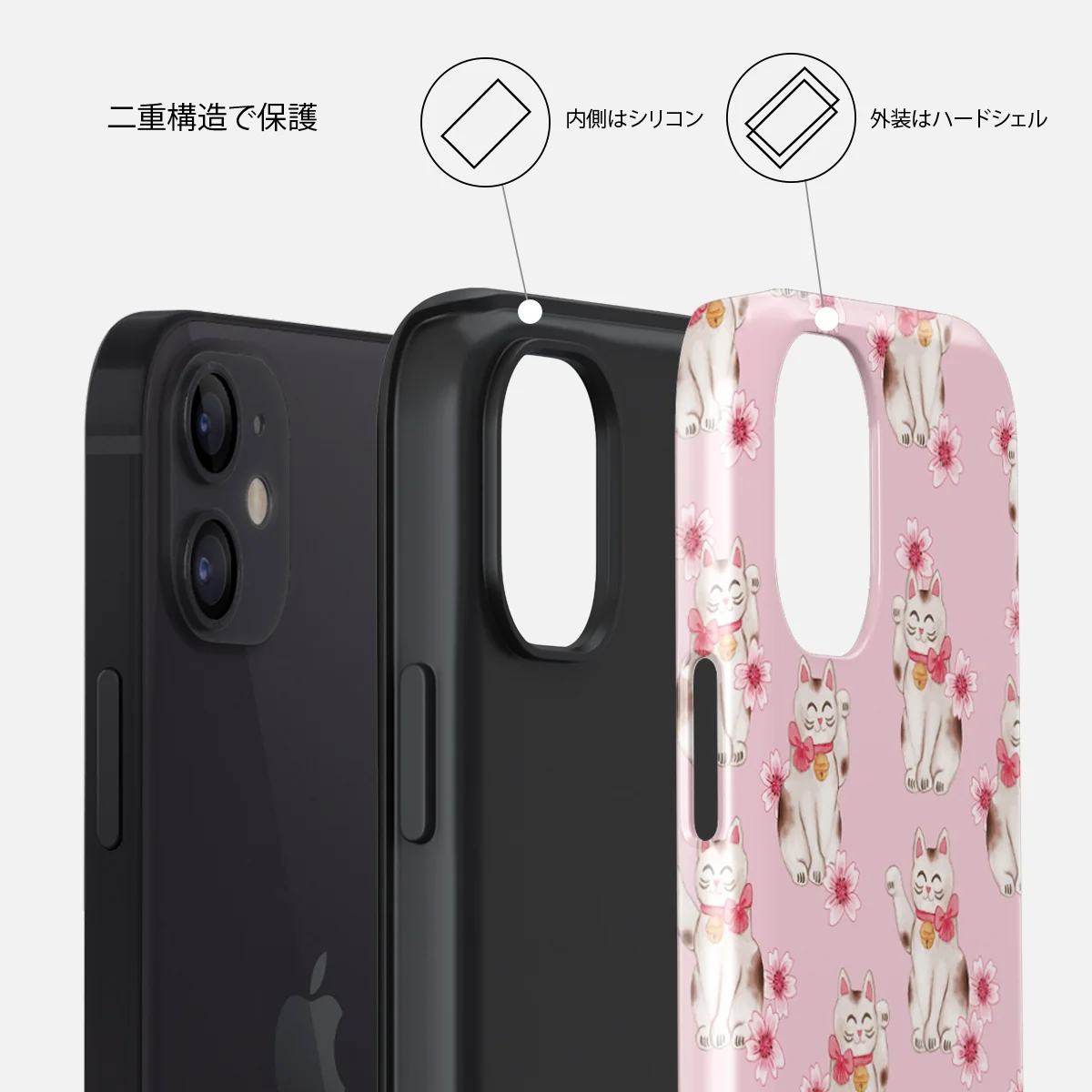 Maneki Neko - iPhone 12 ケース