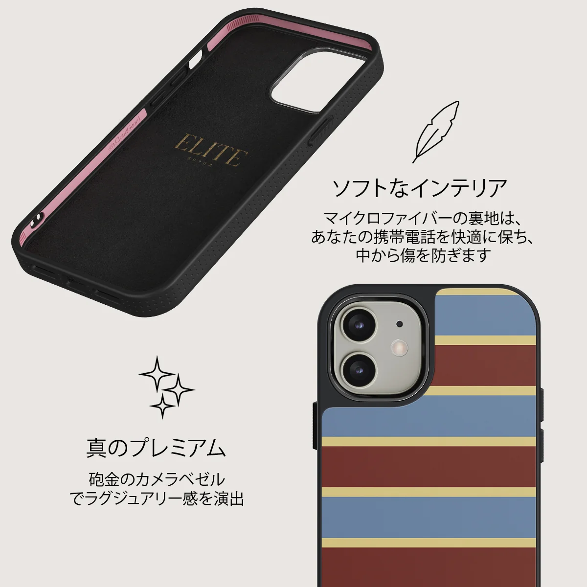 Lake House - iPhone 12 ケース