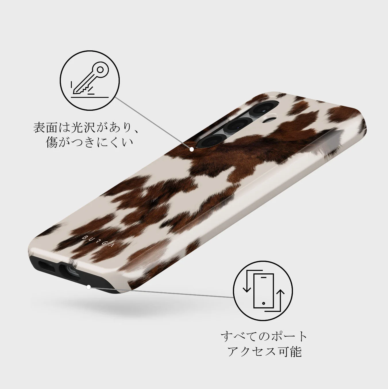 Celestial - Samsung Galaxy S25 Plus ケース
