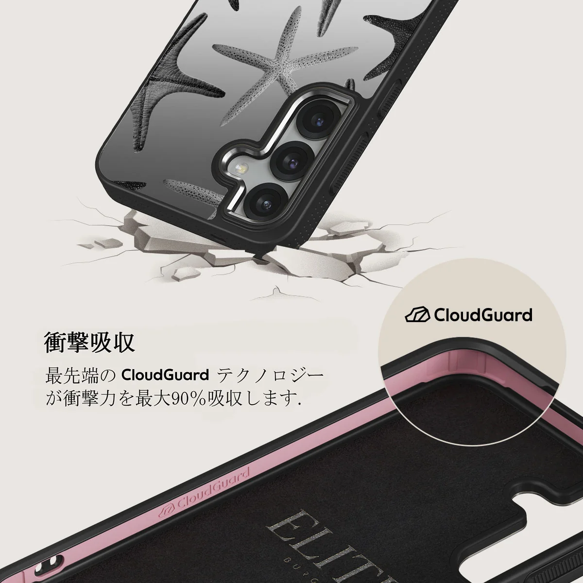 Midnight Ocean - Samsung Galaxy S25 ケース