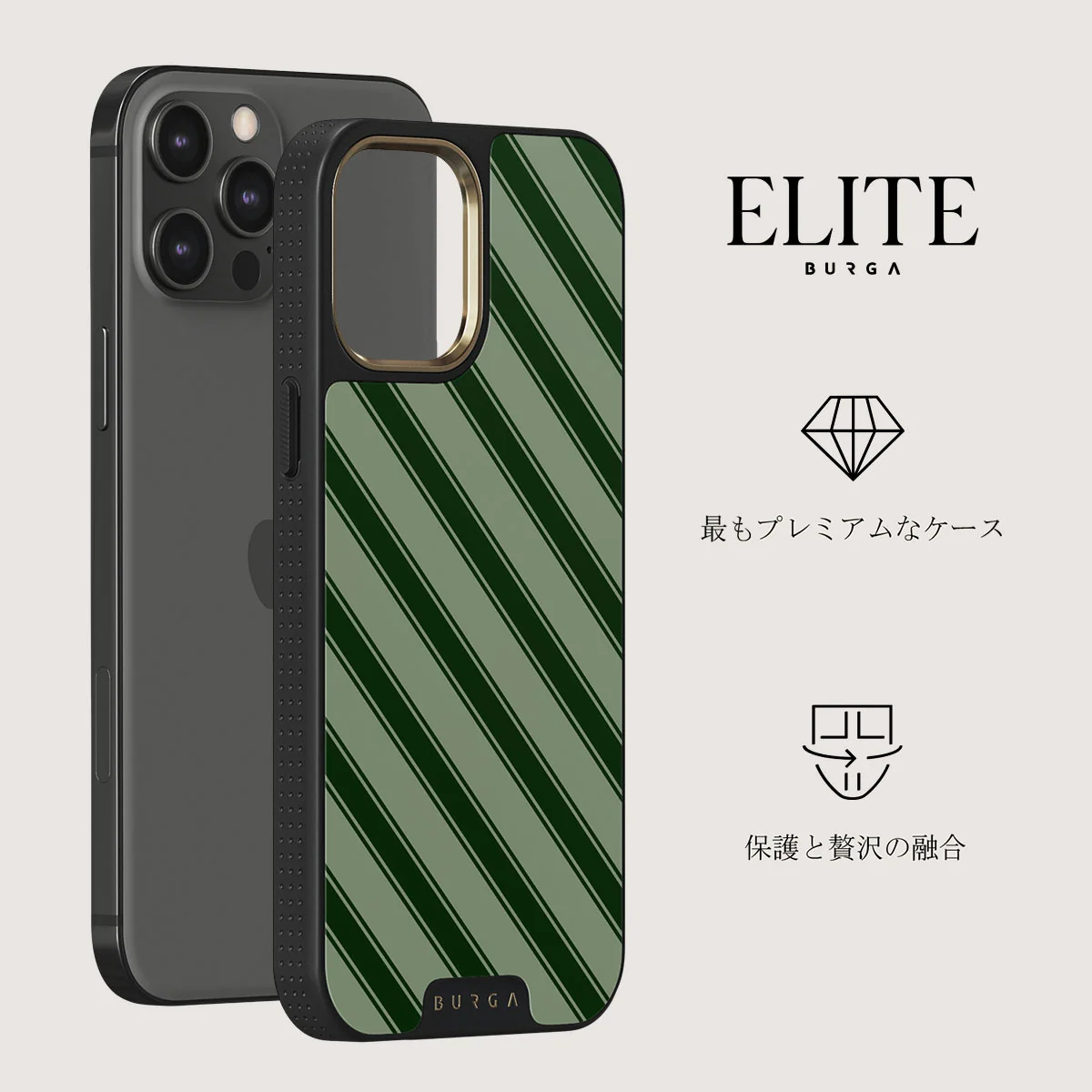 Wrapped - iPhone 12 Pro ケース