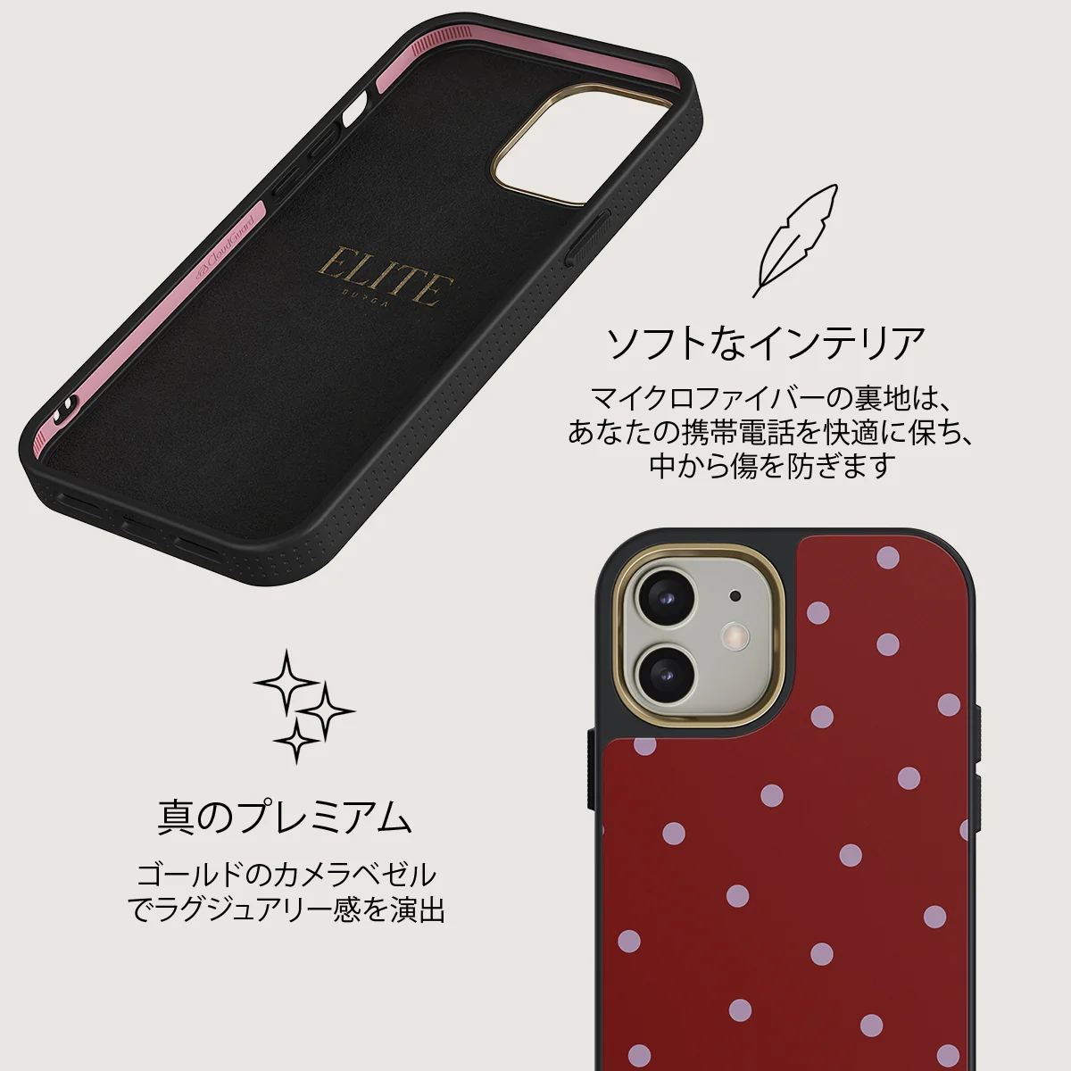 Curated - iPhone 12 ケース