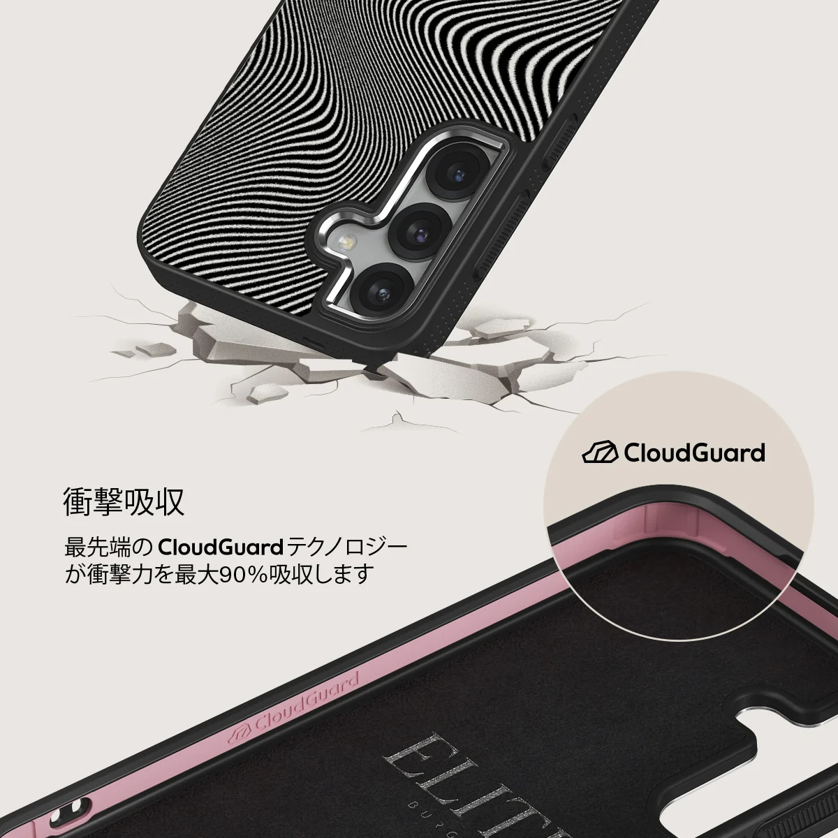 Aftershock - Samsung Galaxy S25 ケース