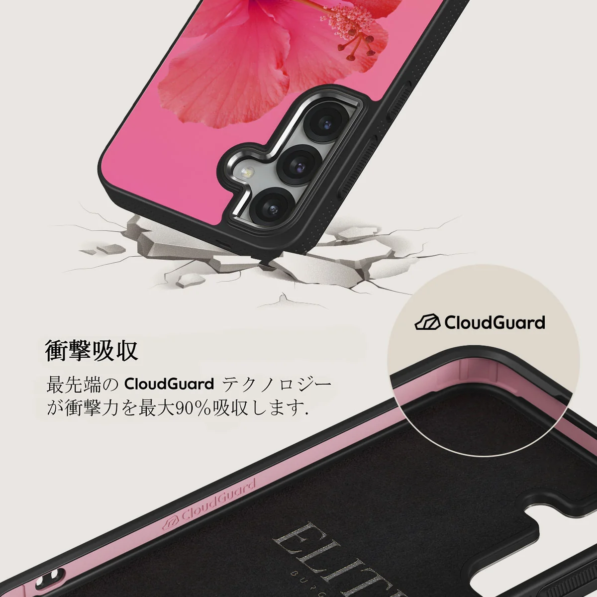 Island Girl - Samsung Galaxy S25 Plus ケース