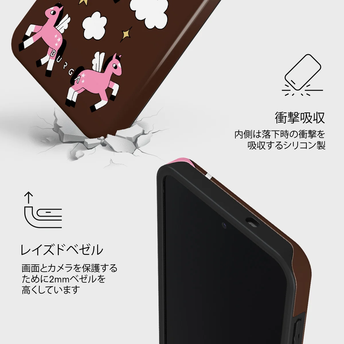 Cloud Hopping - Samsung Galaxy S25 FE ケース