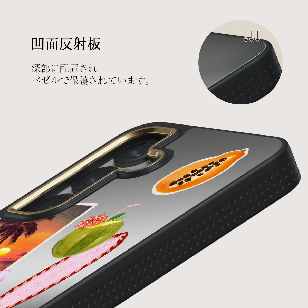 Sun Chaser - Samsung Galaxy S25 Plus ケース