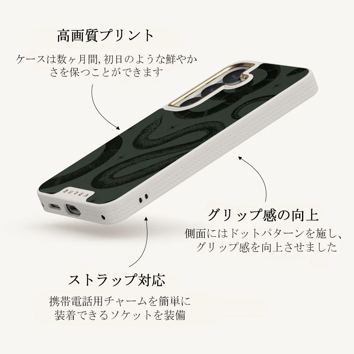 Poison - Samsung Galaxy S25 Plus ケース