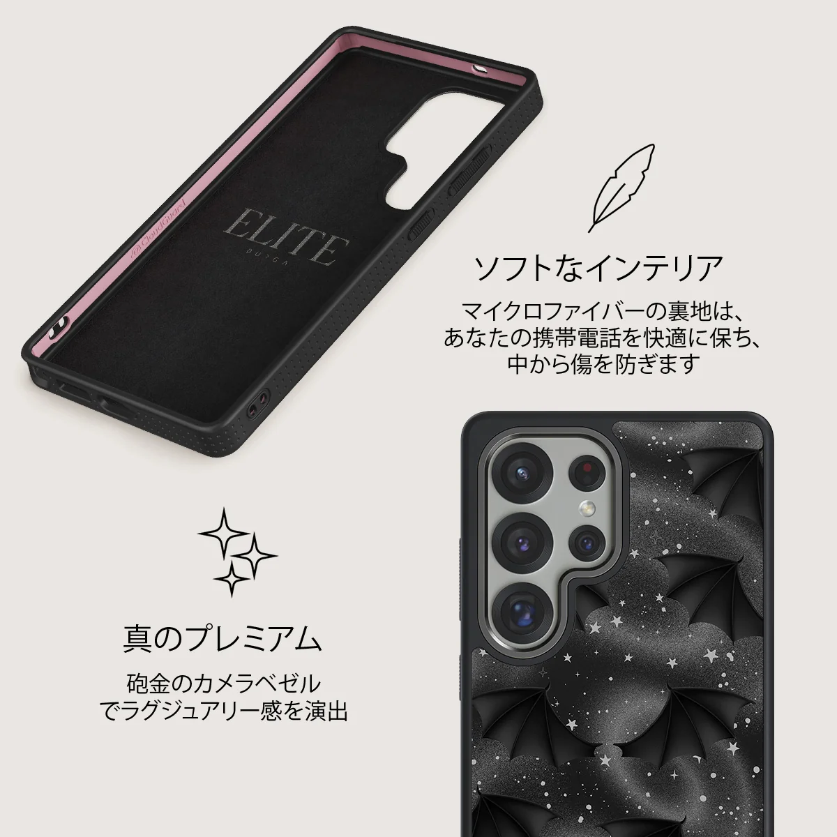 Wingspan - Samsung Galaxy S25 Ultra ケース