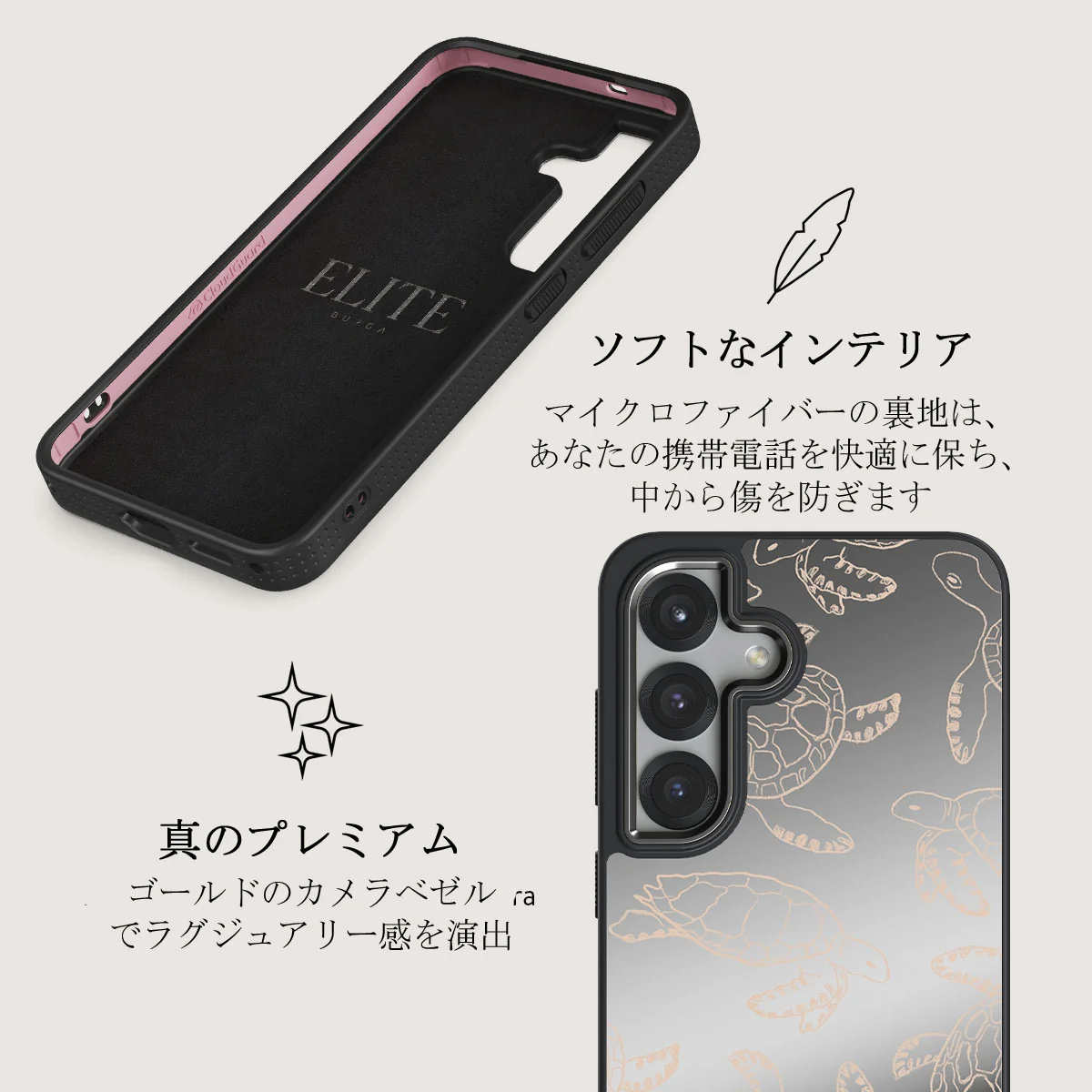 Earth Shell - Samsung Galaxy S25 ケース