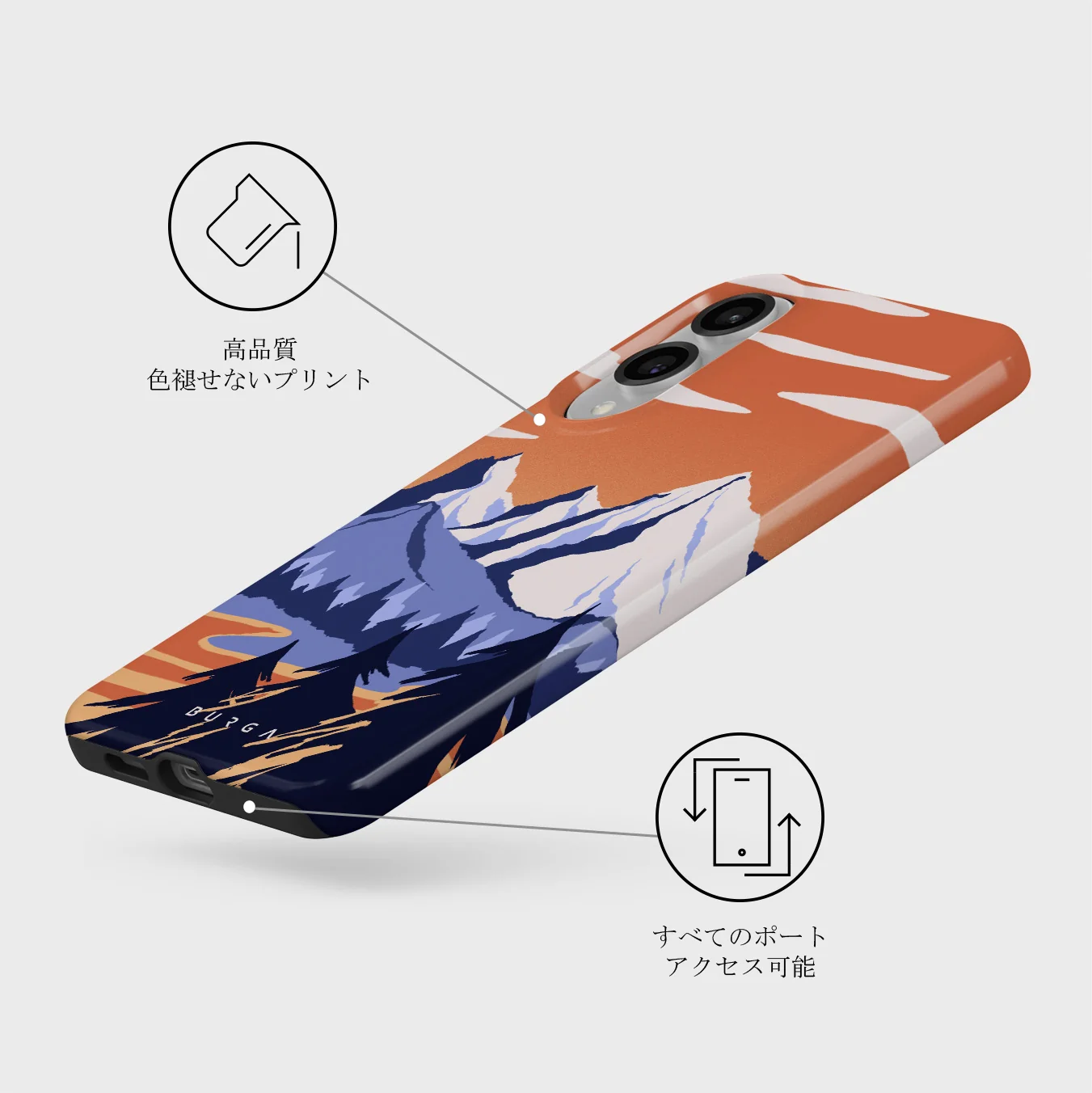 Summit - Samsung Galaxy S25 Edge ケース