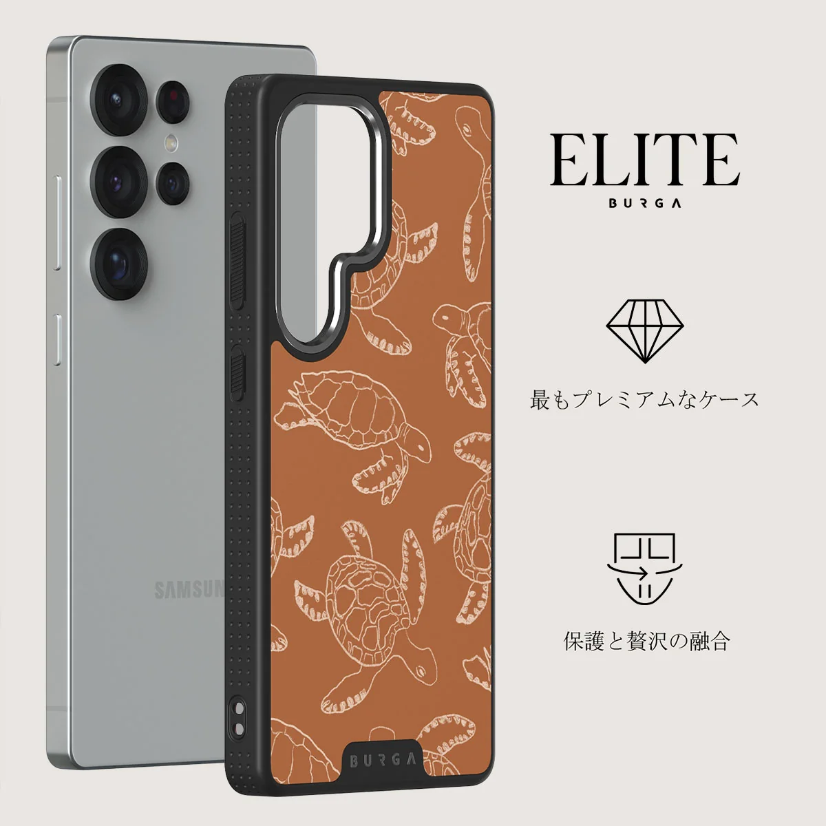 Earth Shell - Samsung Galaxy S25 Ultra ケース