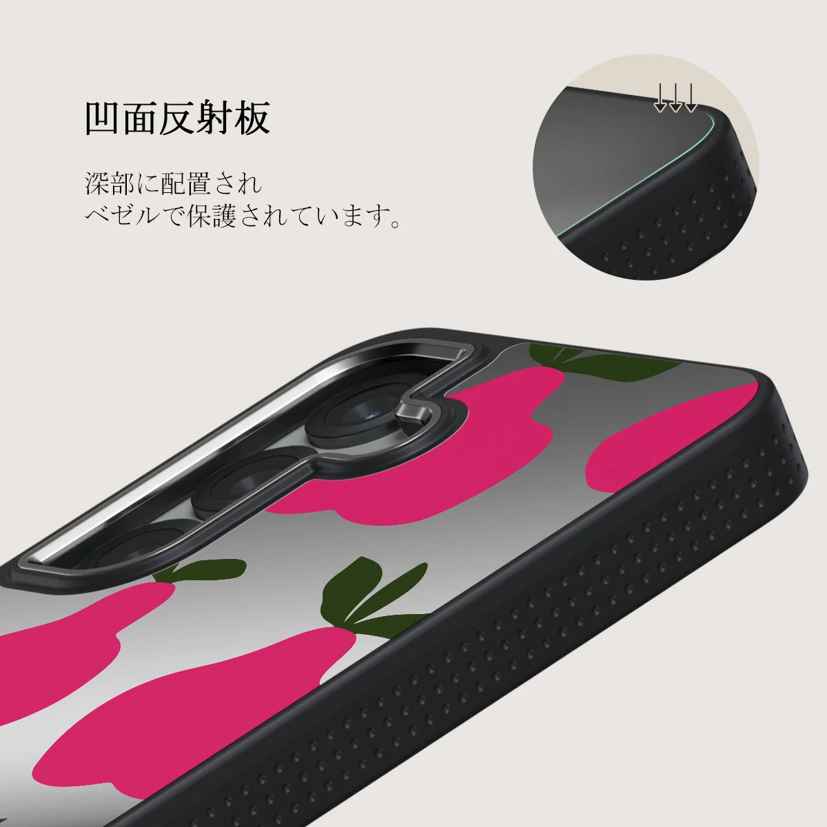 Refresco - Samsung Galaxy S25 Plus ケース