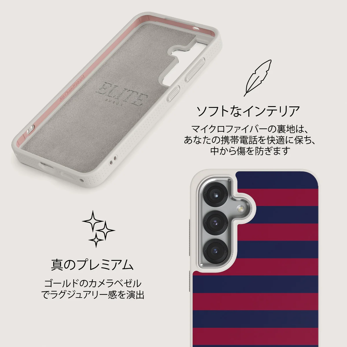 Game Changer - Samsung Galaxy S25 ケース