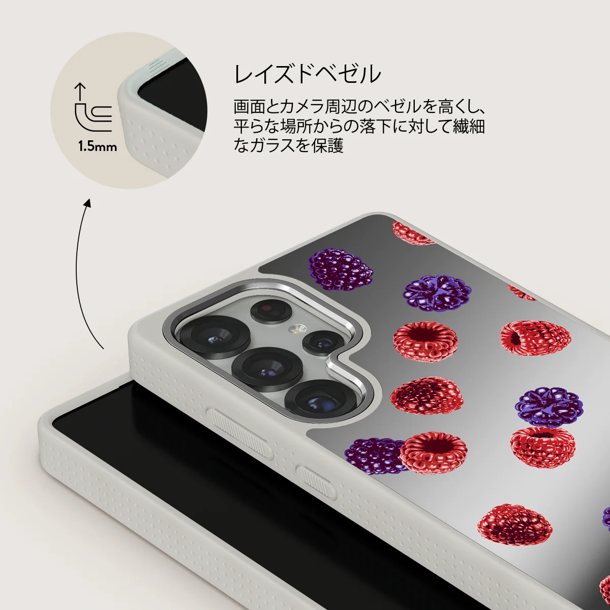 Sweet Escape - Samsung Galaxy S25 Ultra ケース