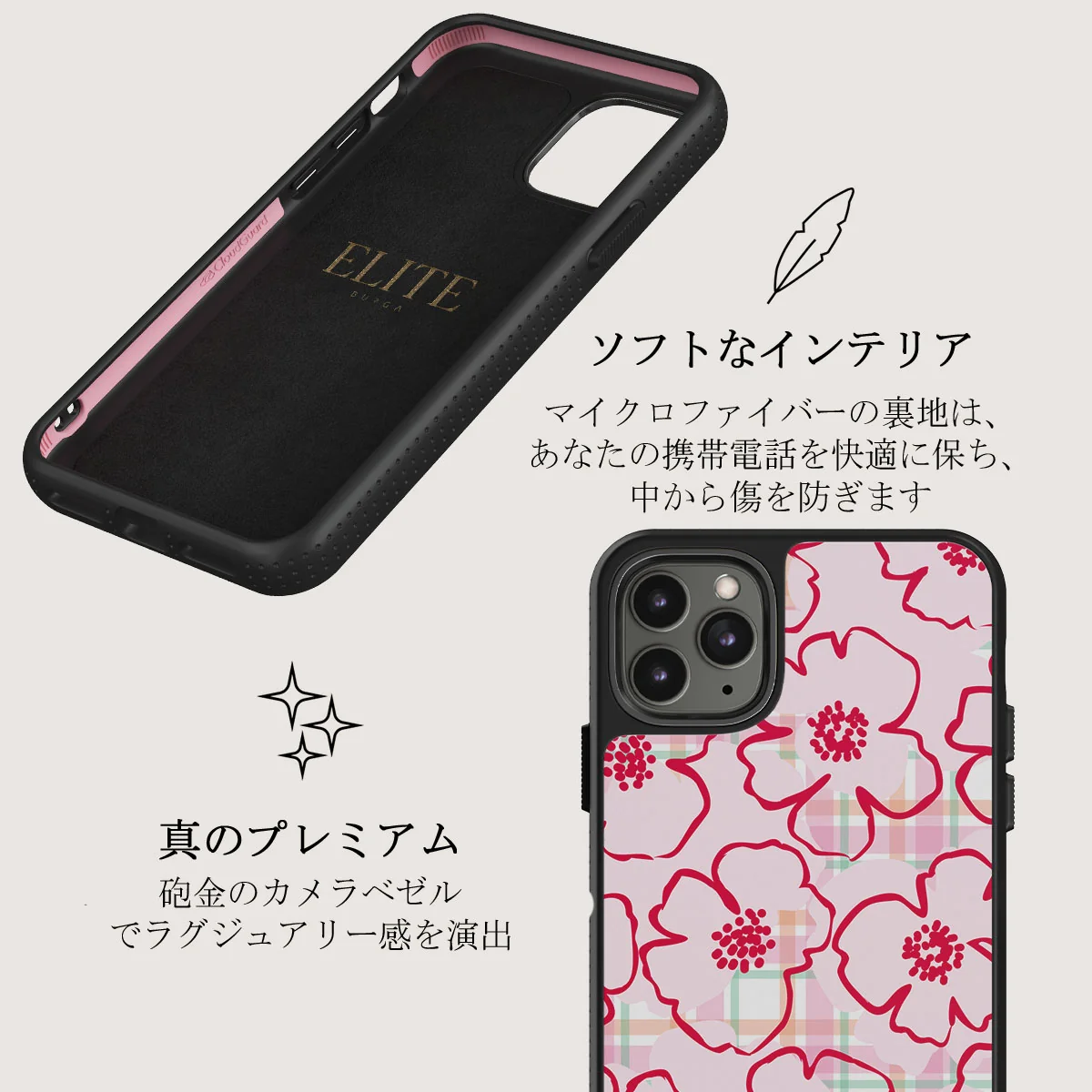 Flower Girl - iPhone 11 Pro Max ケース