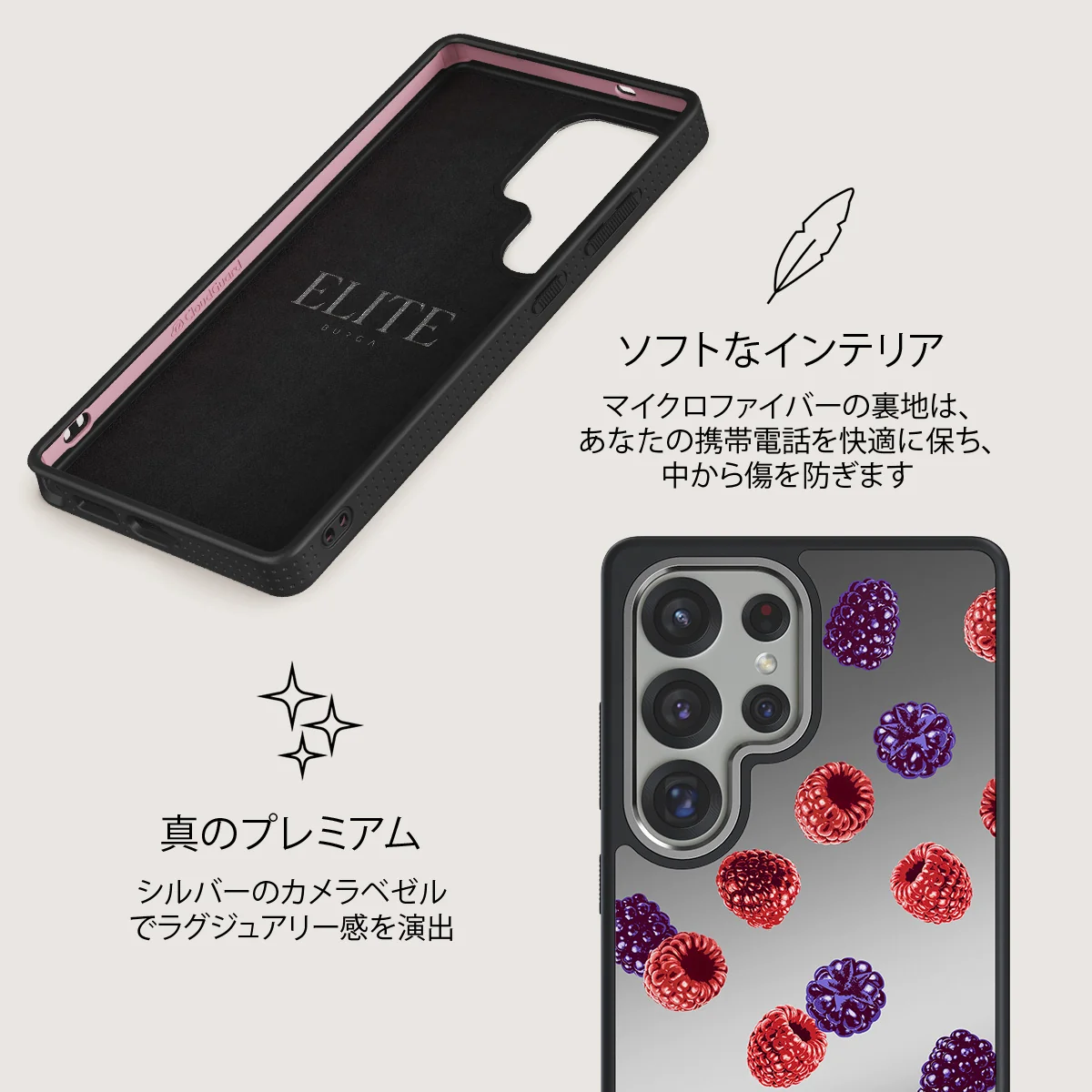 Sweet Escape - Samsung Galaxy S25 Ultra ケース